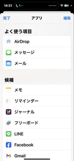 アイウエア水玉のサムネイル