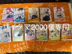 カノジョも彼女全巻のサムネイル