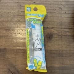 マルチカラー用白色絵具 50gのサムネイル