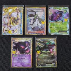 ポケカ 30th 復刻カード5枚セット ゲンガー、レックウザEXなどのサムネイル