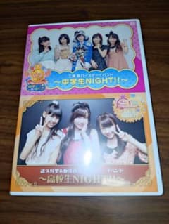 モーニング娘。工藤遥 バースデーイベント 2017 DVD　未再生 81lofwU2RJL._AC_UF350,