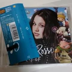 ムゲン・ザ・ワールド/スージー・ロッソのサムネイル