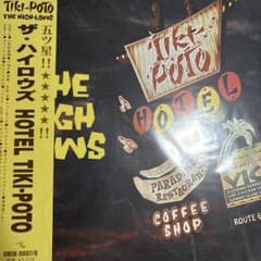 LPセット ハイロウズ High Lows オリジナルのサムネイル