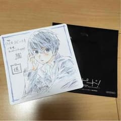 やまだ様 専用のサムネイル