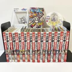 中古本（初版）ウマ娘 シンデレラグレイ 全巻 久住太陽 集英社 ヤング