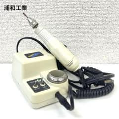 浦和工業 マイクログラインダー NP200A HD20A - メルカリ
