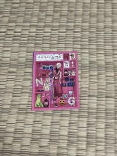 A3! キラカード シトロンのサムネイル