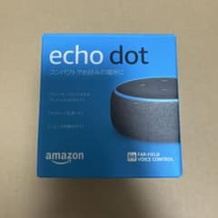 Amazon Echo Dot スマートスピーカー　第三世代のサムネイル