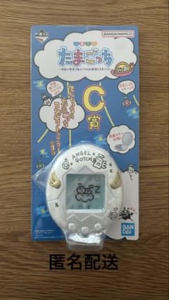 たまごっち一番くじ C賞 てんしっちのたまごっちコンパクトミラー