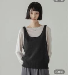 LOWRYSFARM 2wayコンパクトベストのサムネイル