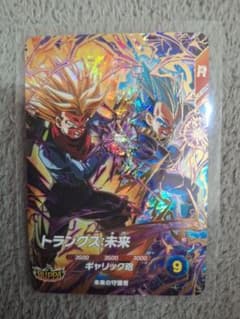 ドラゴンボールスーパーダイバーズ トランクス:未来 SDV8-069のサムネイル