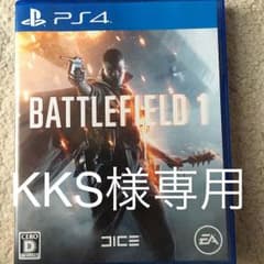 バトルフィールド1のサムネイル