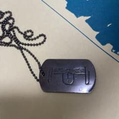 米津玄師　LOSER ドッグタグのサムネイル