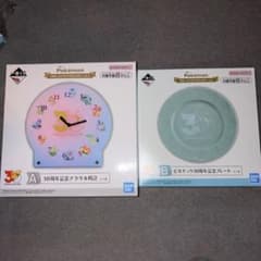 이치 반 쿠지 포켓몬 30주년 A상 B상
