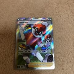 ポケモンカード ボールガイ SRのサムネイル