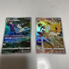 ポケモンカード　シャワーズ　サンダース　CHRのサムネイル