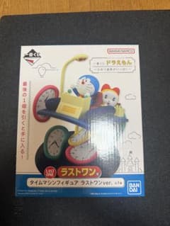 一番くじ ドラえもん タイムマシンフィギュア ラストワン賞 - メルカリ