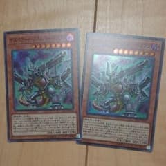 遊戯王 デスペラード・リボルバー・ドラゴンのサムネイル