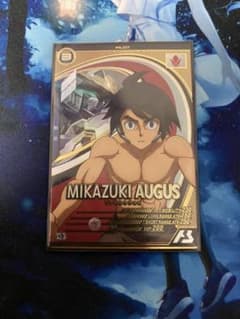 ガンダムアーセナルベース　三日月・オーガスのサムネイル