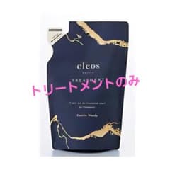 cleos TREATMENT 300ml エキゾチックウッディのサムネイル
