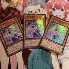 天魔の聲選姫 スーパー - メルカリ