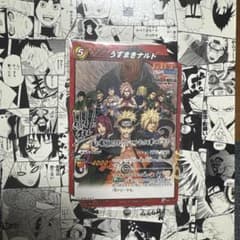 NARUTO 미라클 배틀 카드 다스 극장판 입장자 특전
