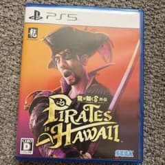 龍が如く8外伝 Pirates in Hawaii PS5のサムネイル