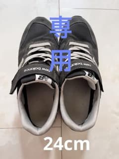 New Balance キッズスニーカー 24cmのサムネイル