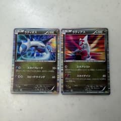 ポケモンカード ラティアス ラティオス DS 009/020 010/020 - メルカリ