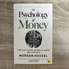 The Psychology of Money 洋書のサムネイル