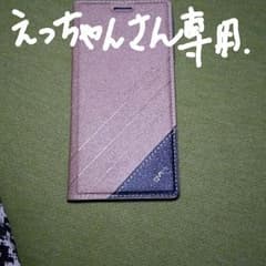 GalaxyS6edgeケースのサムネイル