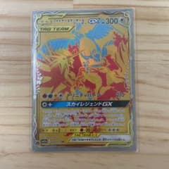 ポケモンカードのサムネイル