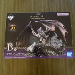 BANDAI 몬스터 헌터 20주년 미라보레아스 피규어