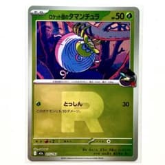 m20133801099_1.jpg?1764399290