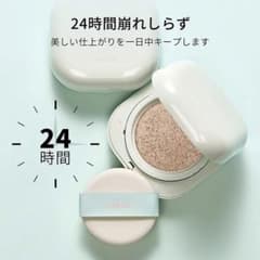 【匿名配送】ラネージュ ネオクッション マット 21N ベージュのサムネイル