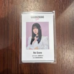 櫻坂46 Cafe特典　大園玲 IDカードのサムネイル