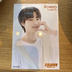 EBiDAN museum 入場者特典 髙橋夢人 iiONDOのサムネイル