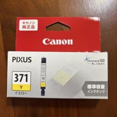 期限切れ　Canon PIXUS 371 Y イエローインクのサムネイル