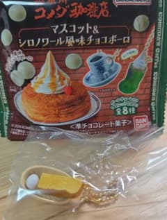 ひろりん様 リクエスト 2点 まとめ商品のサムネイル