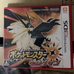 ポケットモンスター ウルトラサン 3DS ソフトのサムネイル