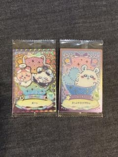 ちいかわ　ウエハースカード2 モモンガ　古本屋のサムネイル
