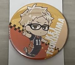 ハイキュー！！　ぴょんコレ　トレーディング缶バッジ　月島蛍のサムネイル