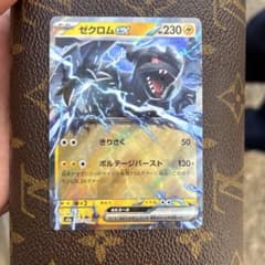 Pokémon cards