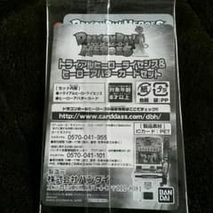 未開封☆ドラゴンボール　カード二枚セットのサムネイル
