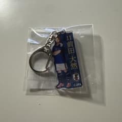 モバガチャ　日本代表　前田大然　アクリルキーホルダーのサムネイル