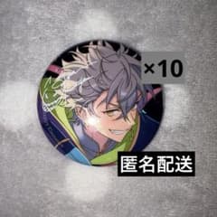 あんスタ 大神晃牙 缶バッジ 10周年 10点 - メルカリ