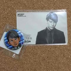 山下健二郎 ミューカ 缶バッジ セットのサムネイル