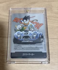 ドラゴンボール フュージョンワールド エナジーマーカー E-71 8巻