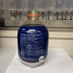 KIRIN Home Tap SAMURAI BLUE 限定ボトル空き容器２本組のサムネイル