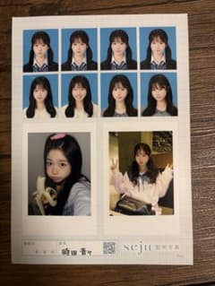 seju 証明写真 時田音々 大きい方のサムネイル